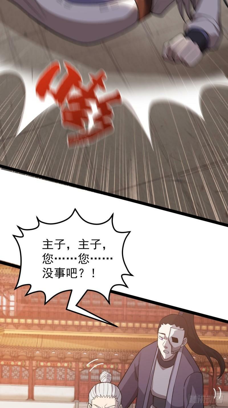 第84话 灵儿苏醒31