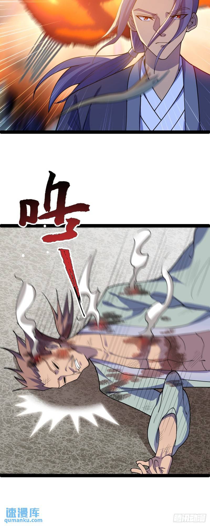第105话 神秘黑衣人！18