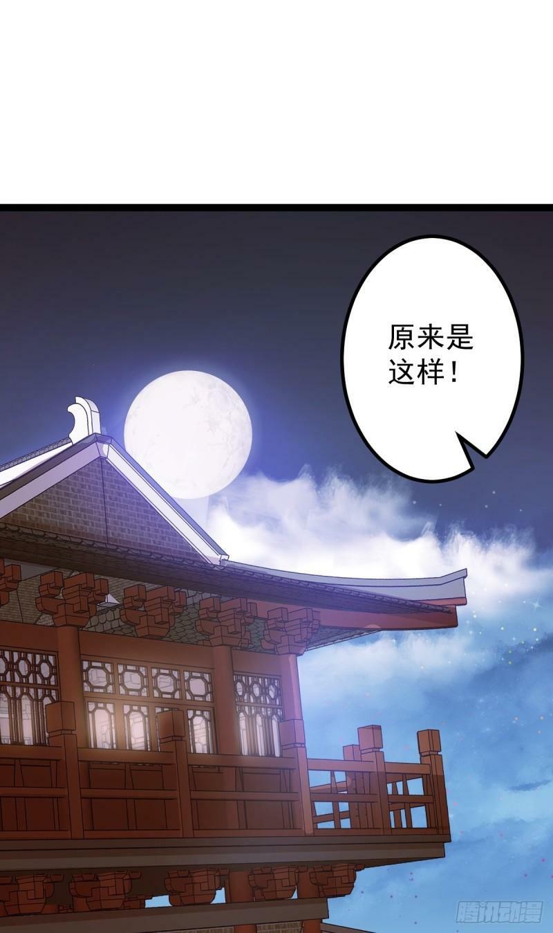 第85话 神奇的许愿馆3
