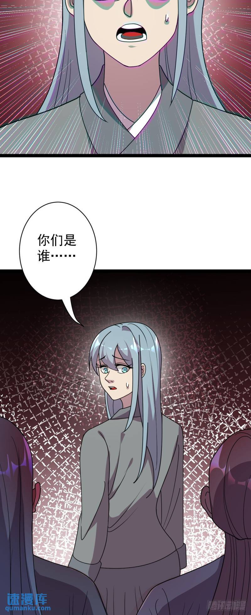 第110话 诡异女寝！15