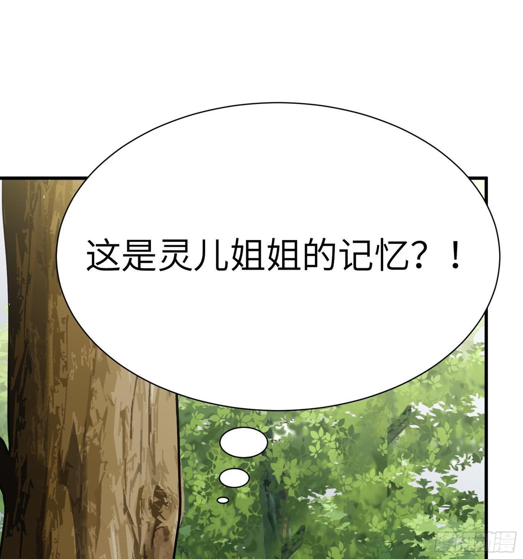 第28话 我相信你81
