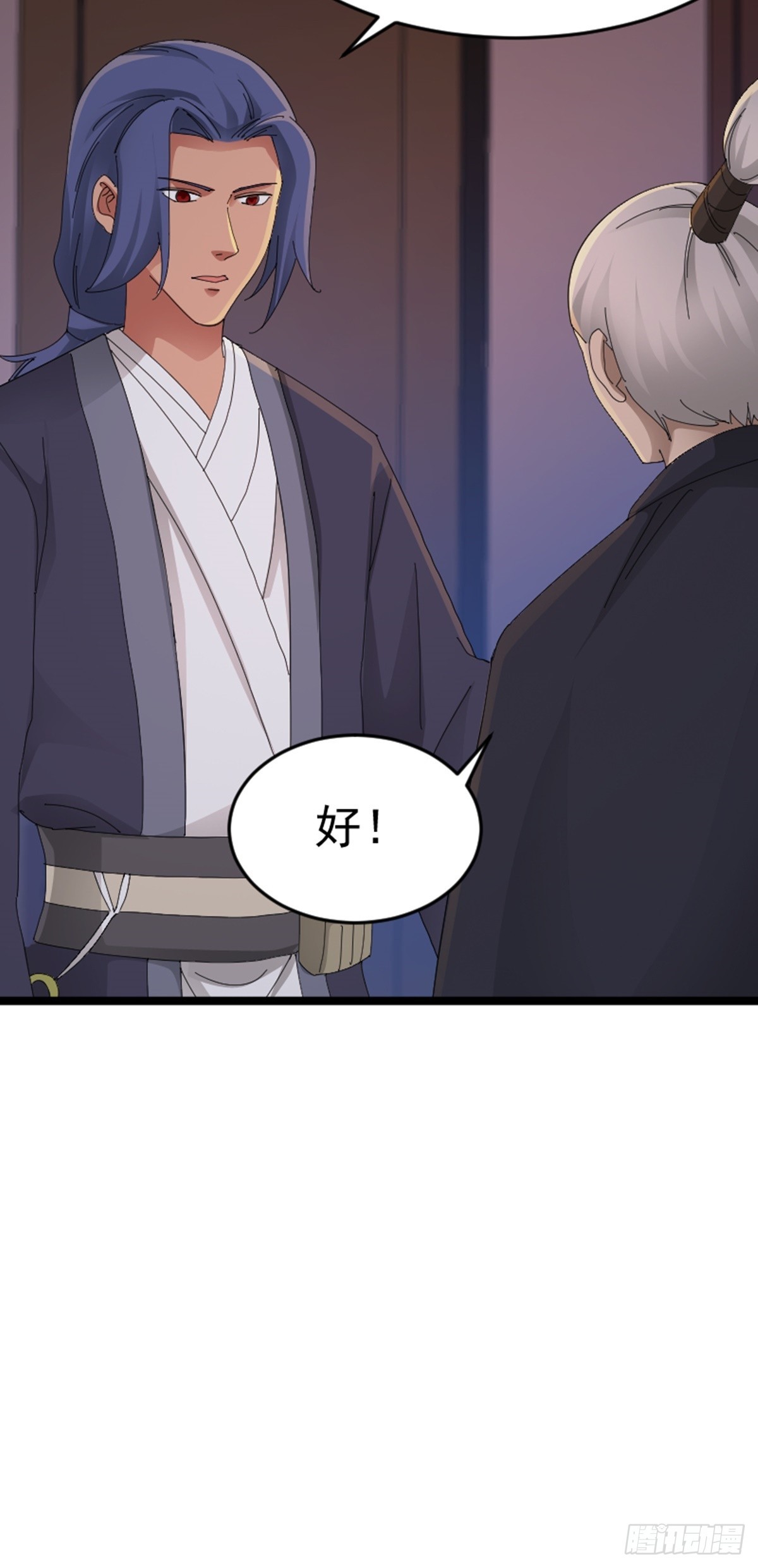 第76话 寻找白玉堂24