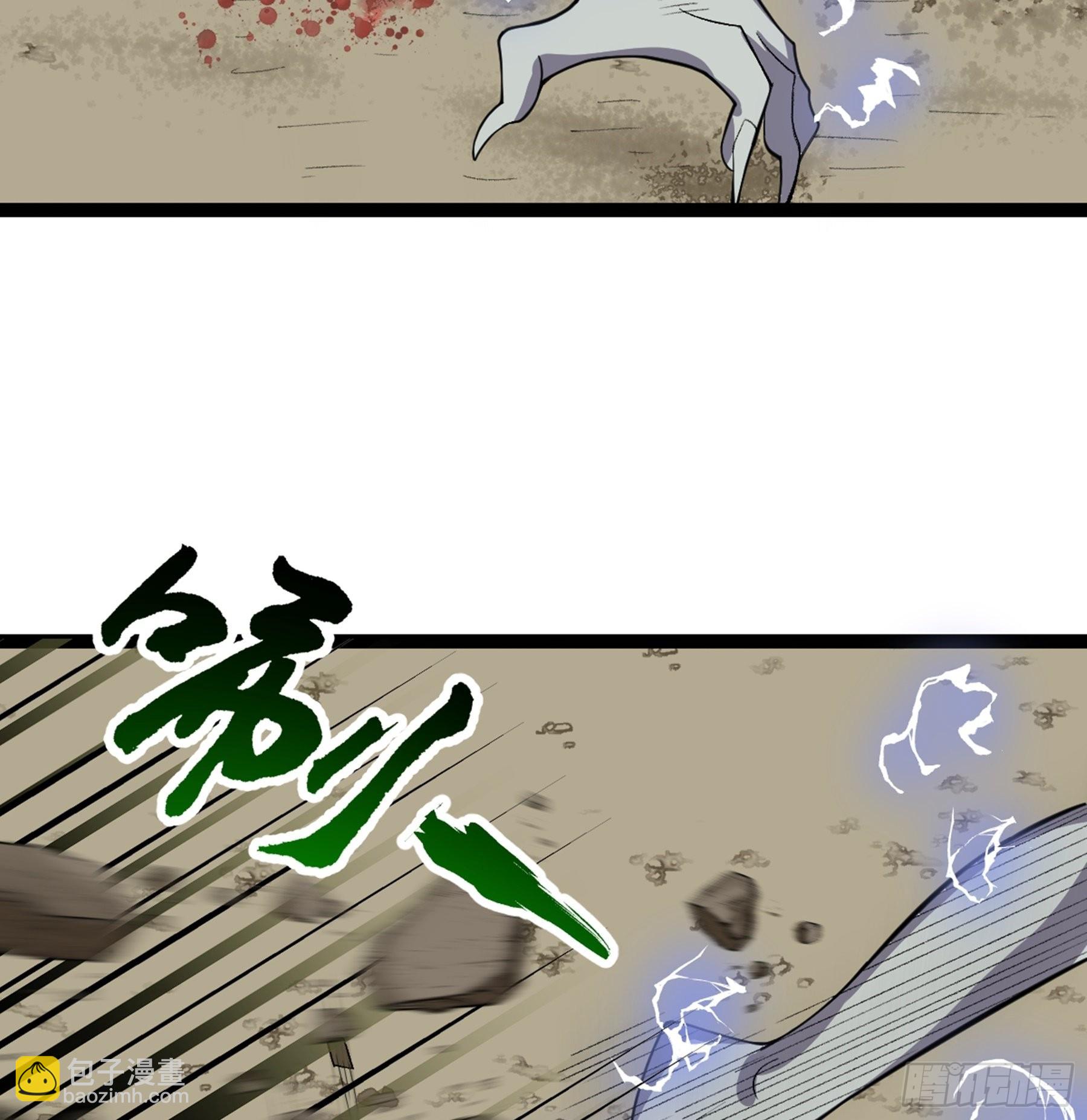 第51话 七魄之一惧26