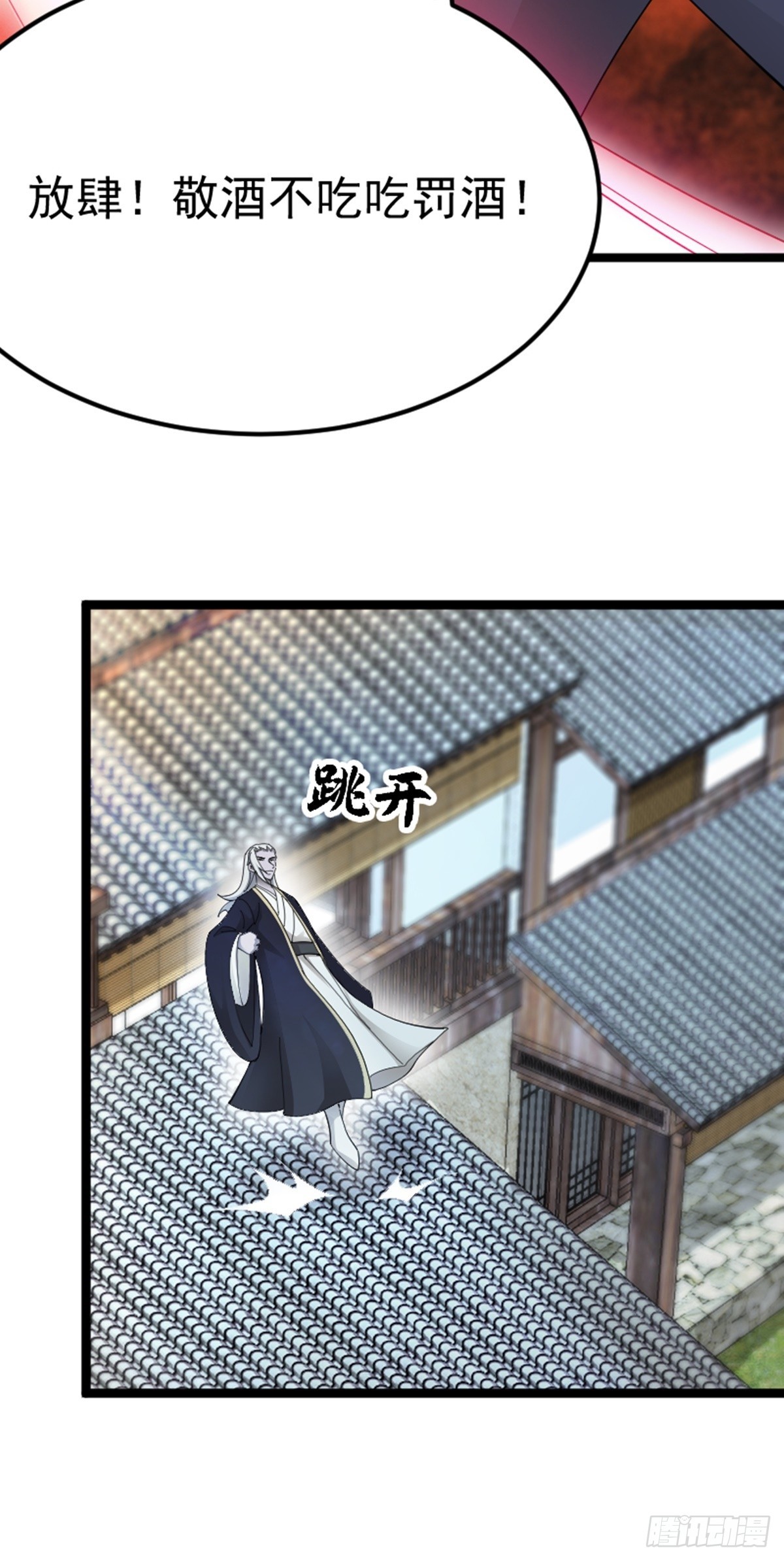 第75话 分头行动12