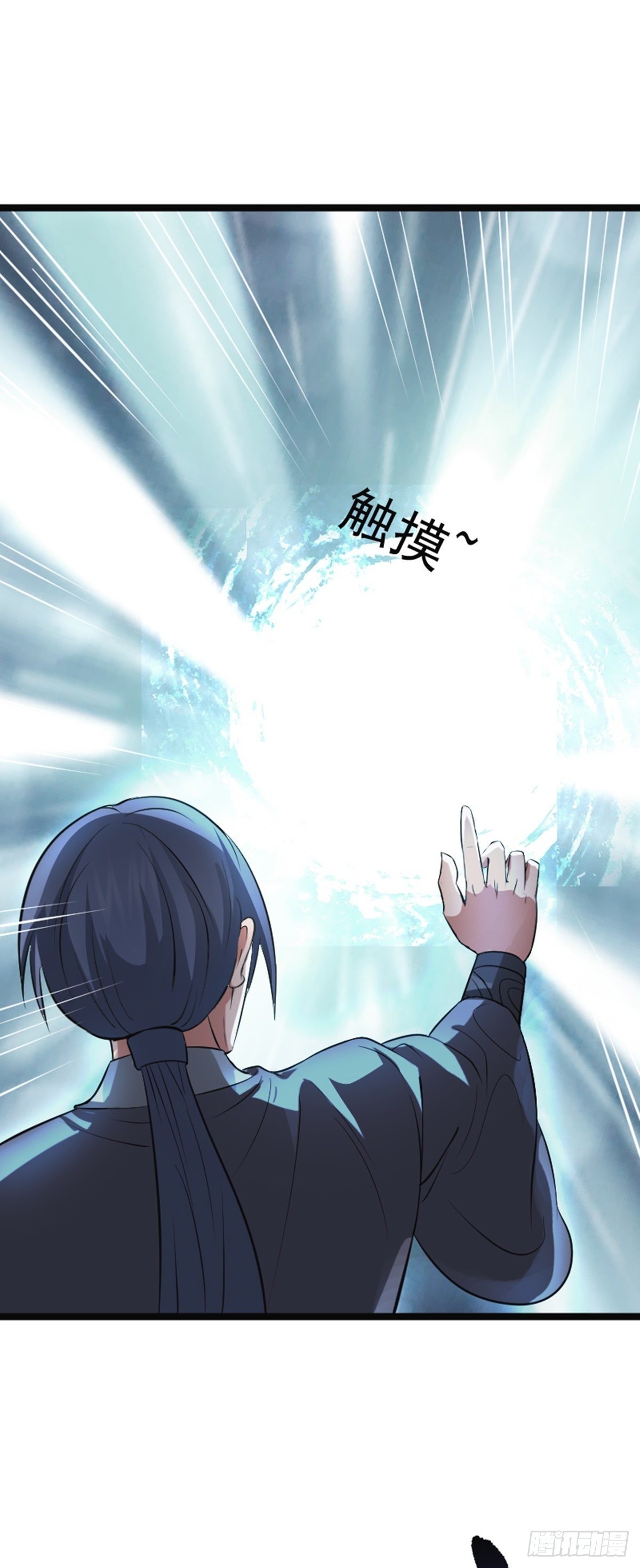 第63话 包拯苏醒？！5