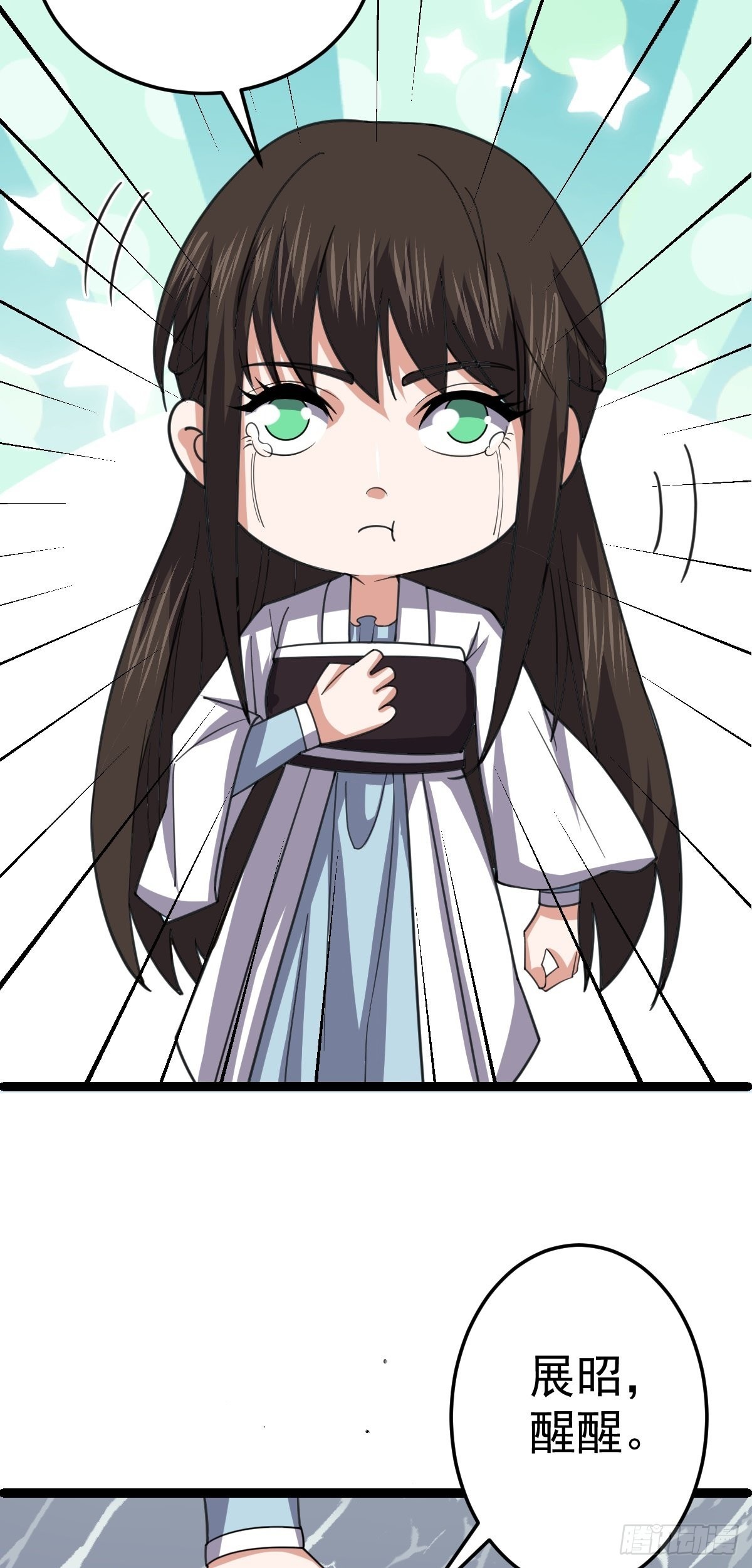 第55话 无暇之域35