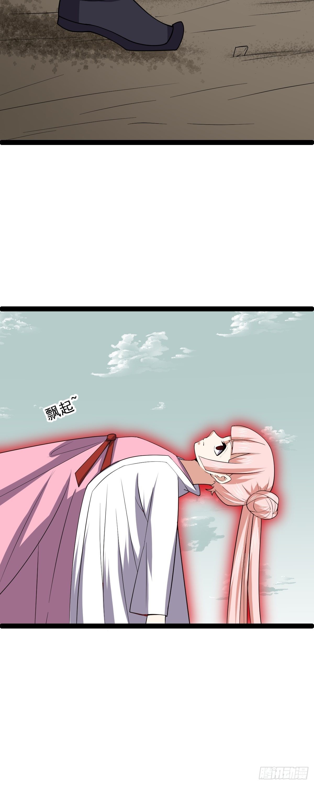 第58话 公孙策及时出现30