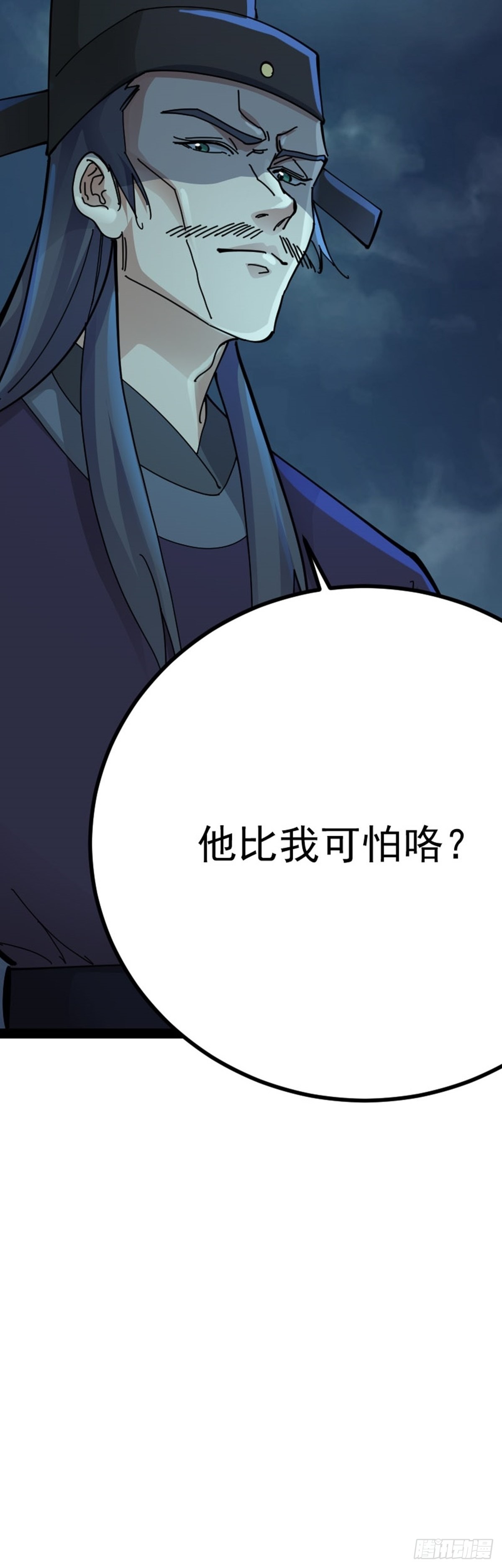第67话 初入长安6