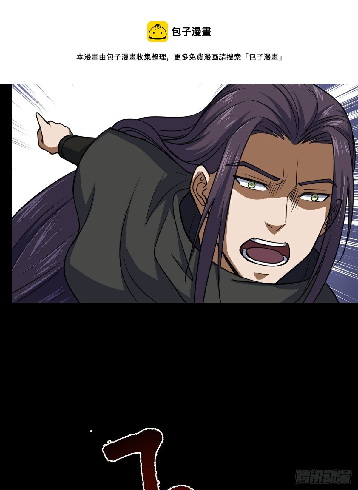 第35话 叛徒52