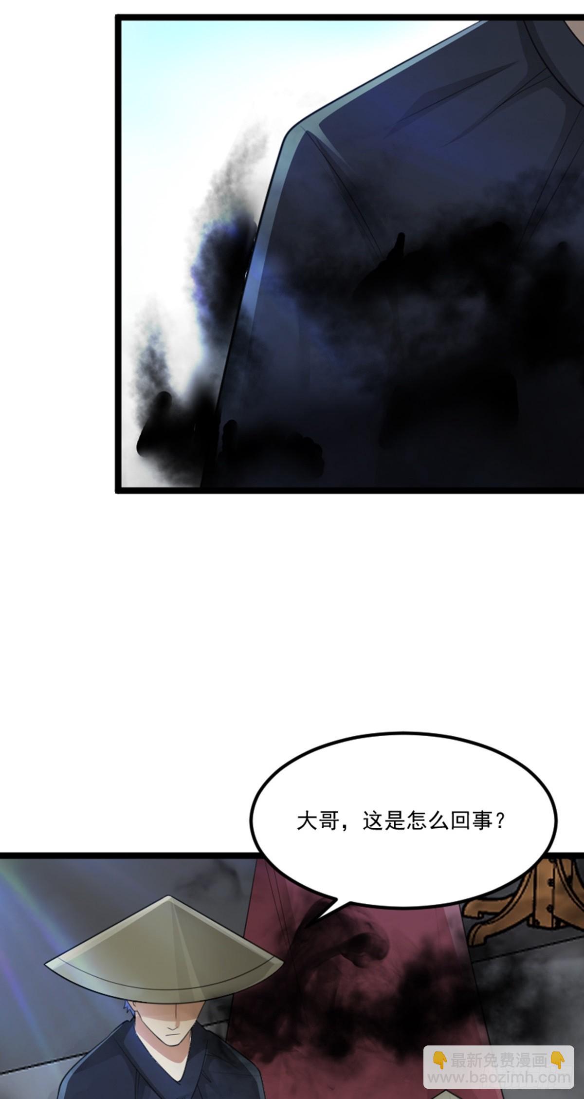 第74话 李岩伏法26