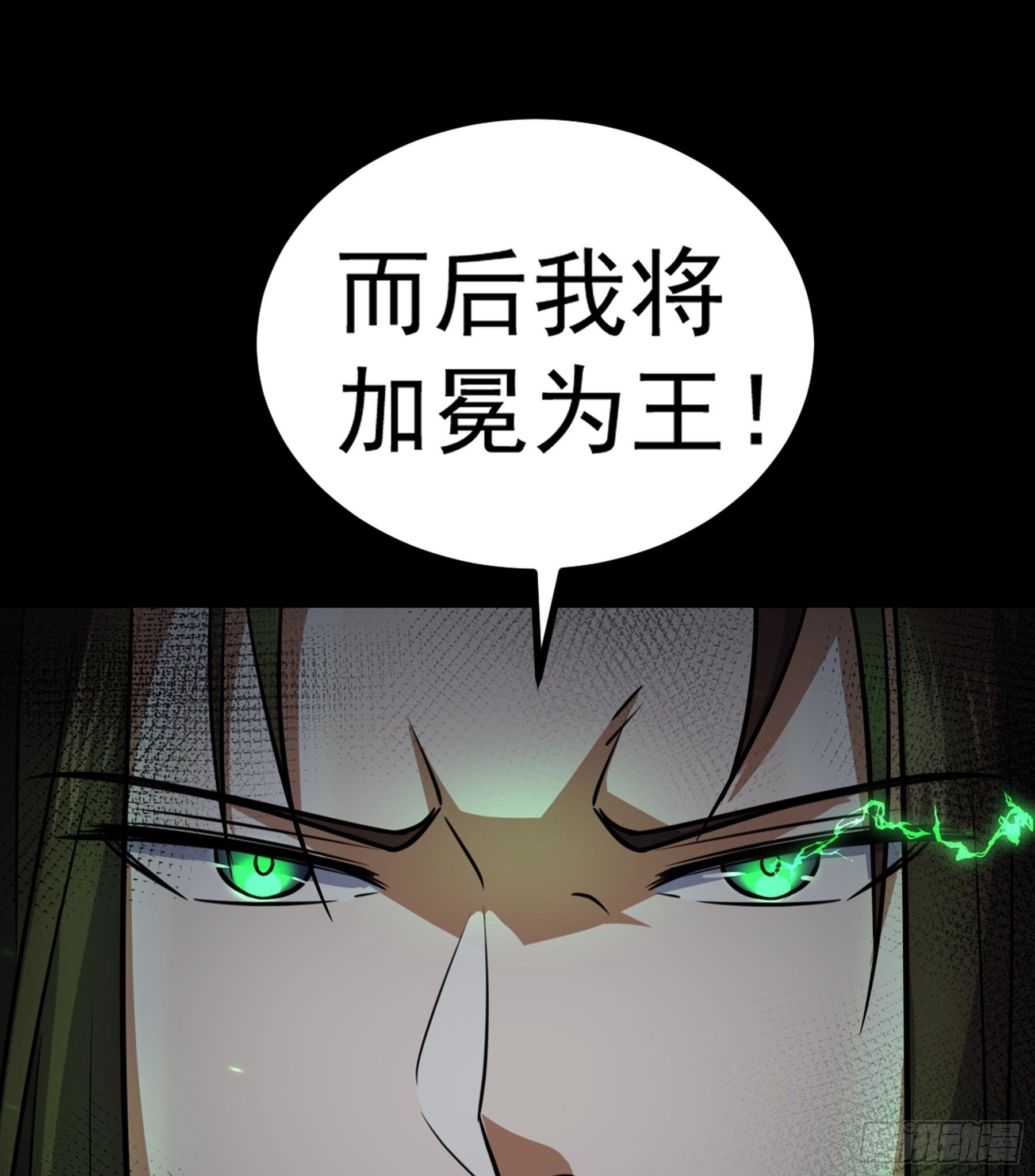 第30话 引蛇出洞34