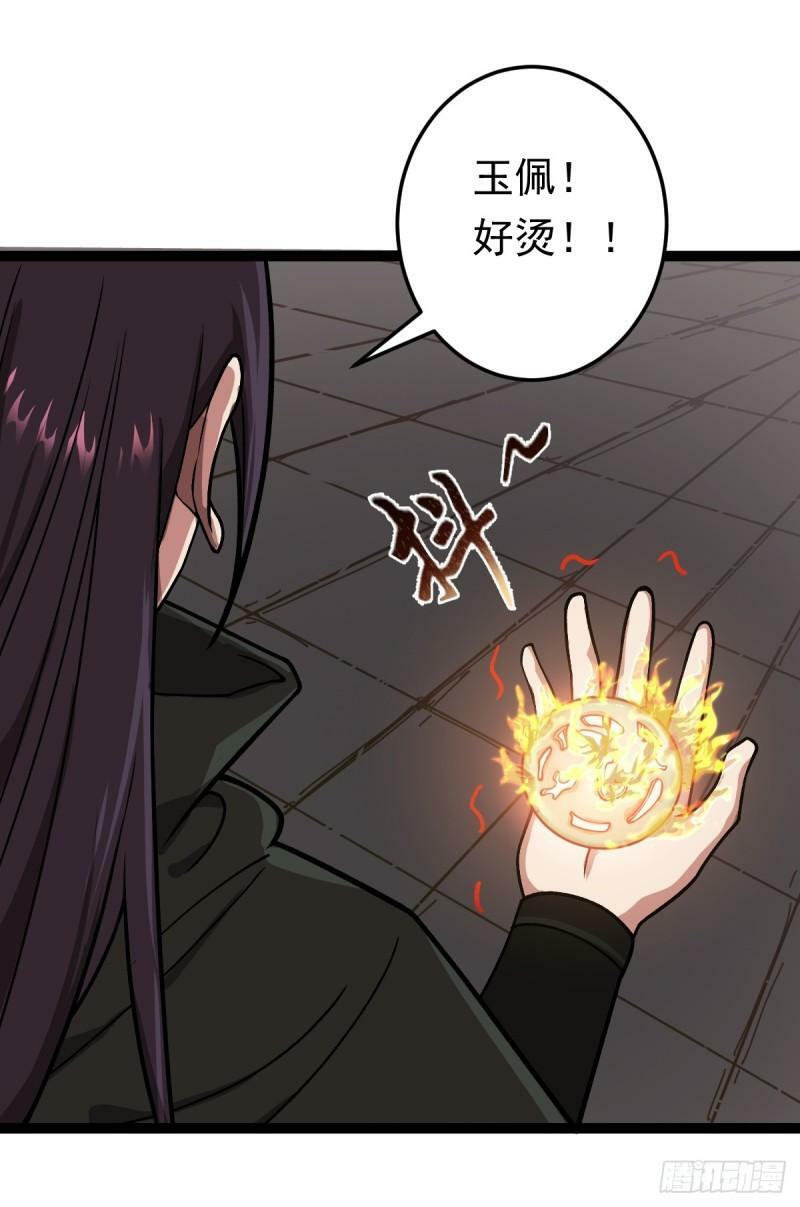 第84话 灵儿苏醒22