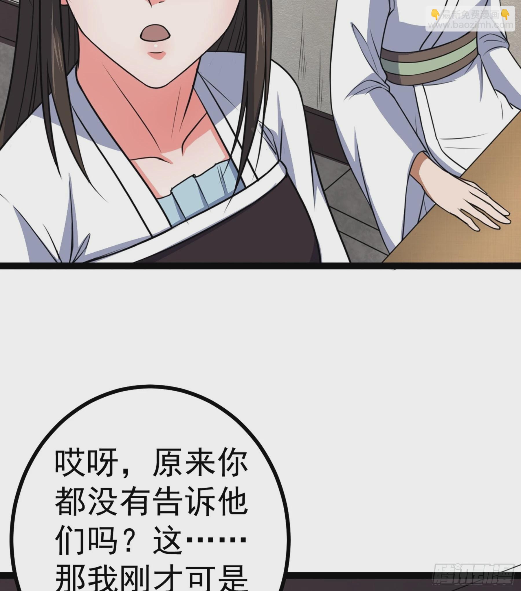第44话 国王24