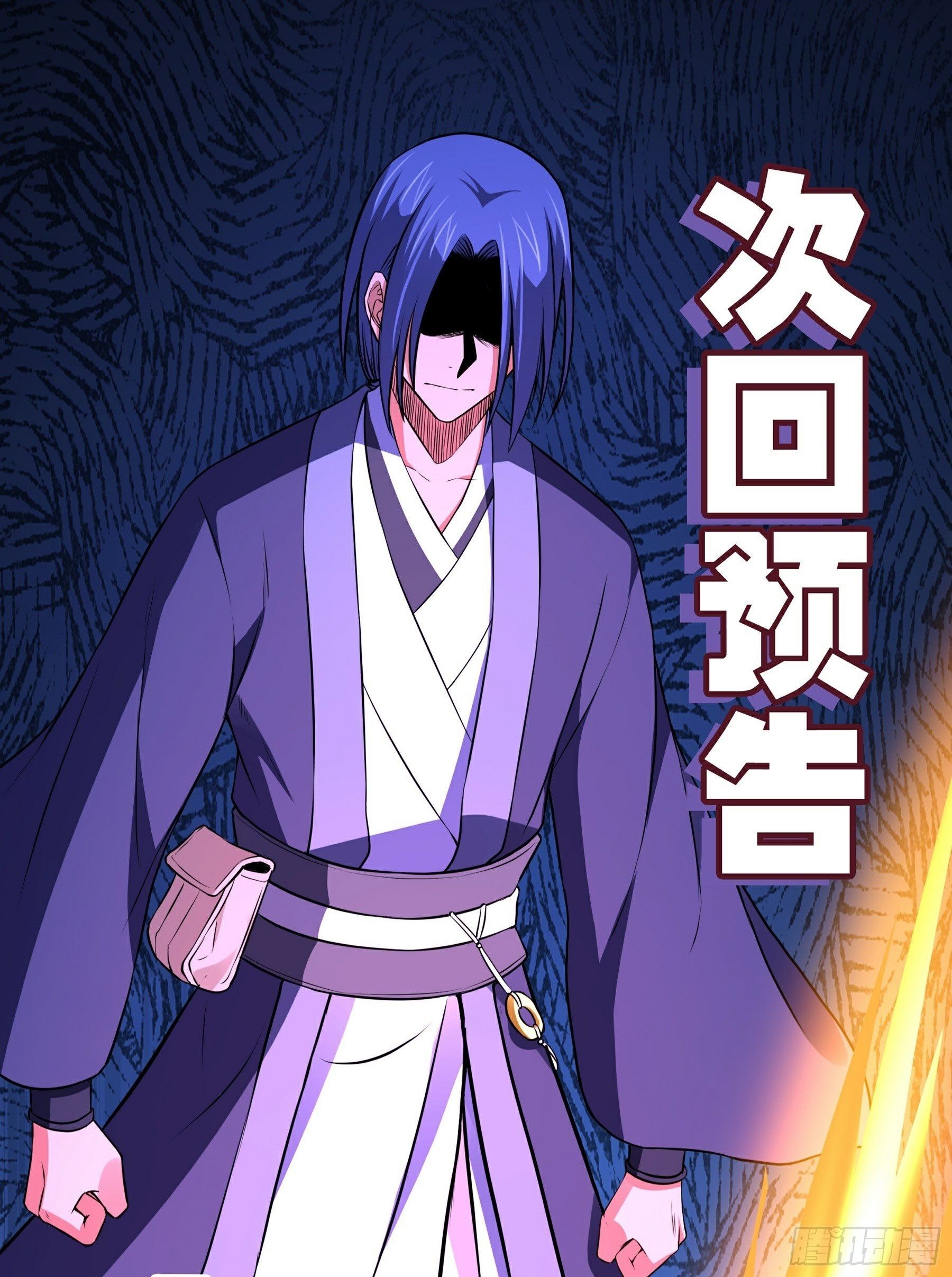 第18话 绽放吧彼岸花55