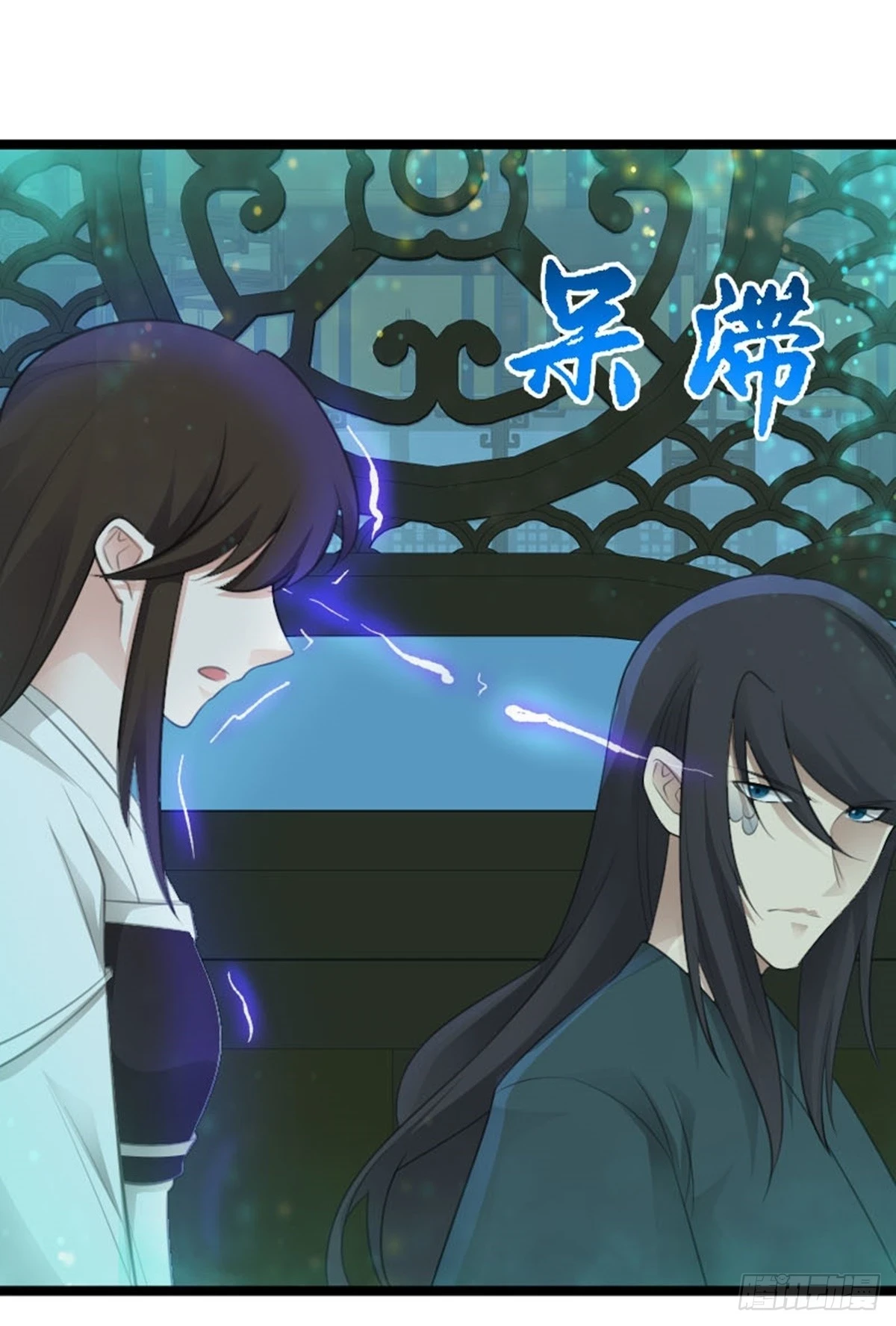 第80话 诡异的玉佩30