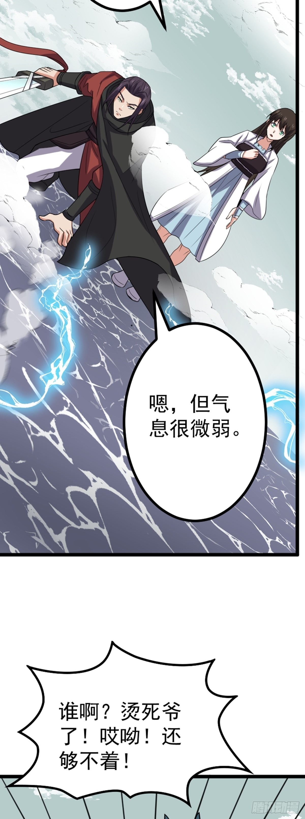 第60话 最终决战？50