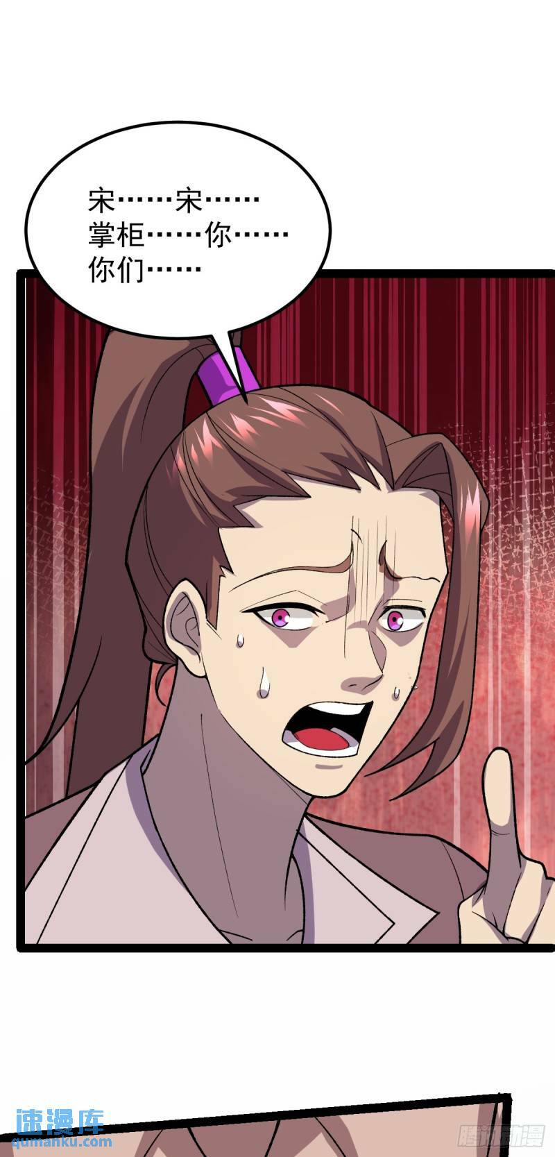 第103话 归京！39