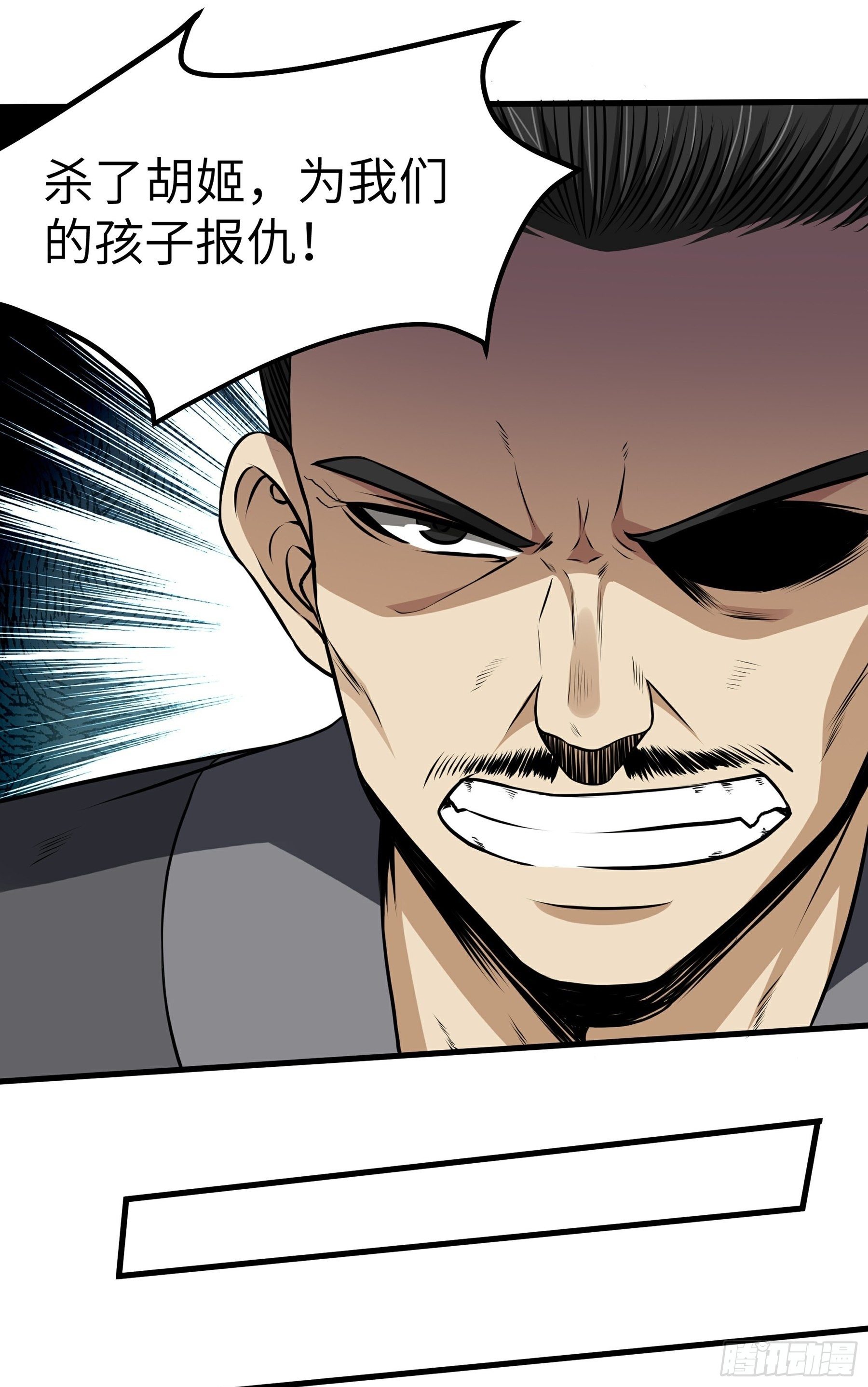 第17话 逼上绝路25