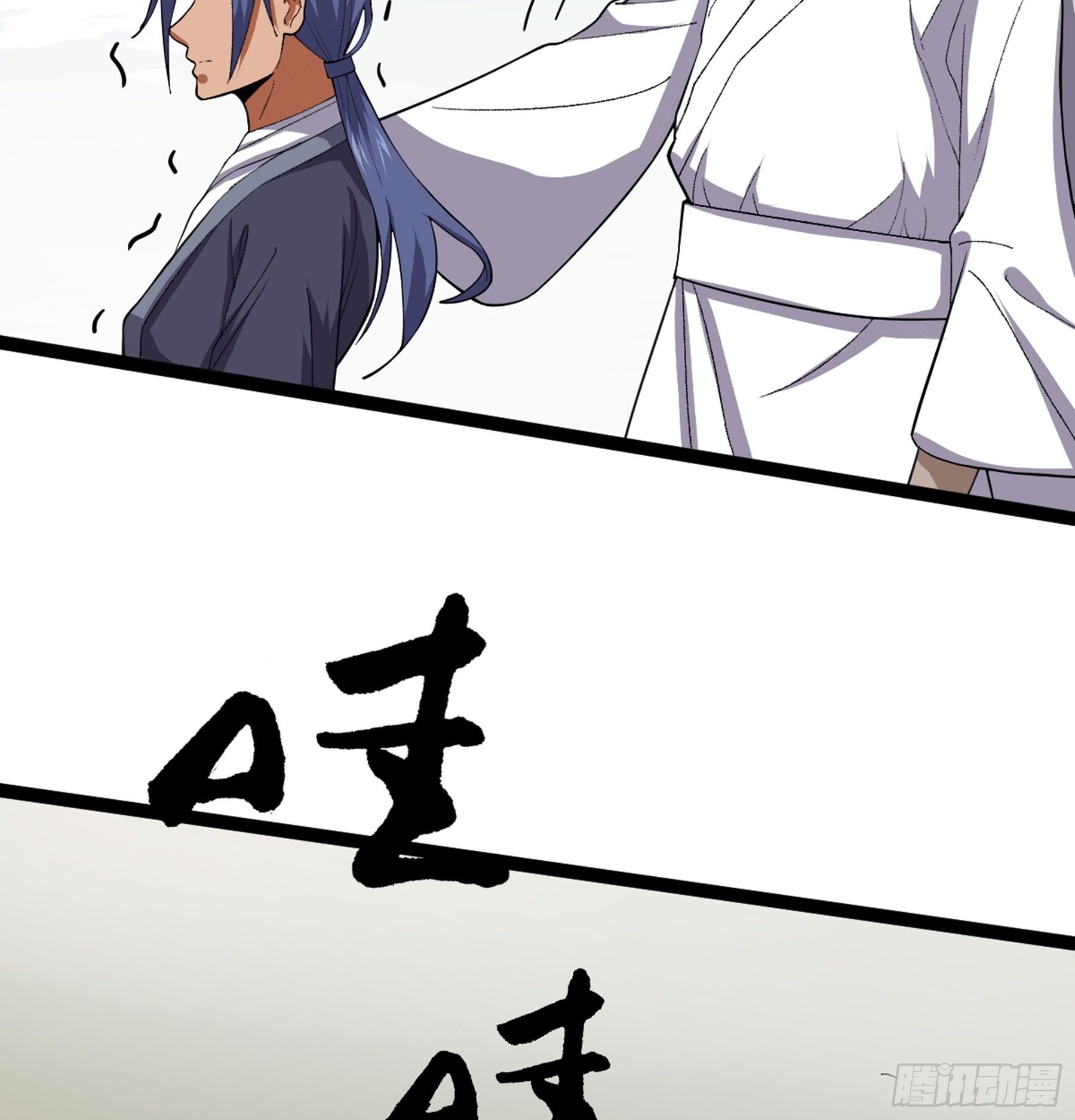 第51话 七魄之一惧51