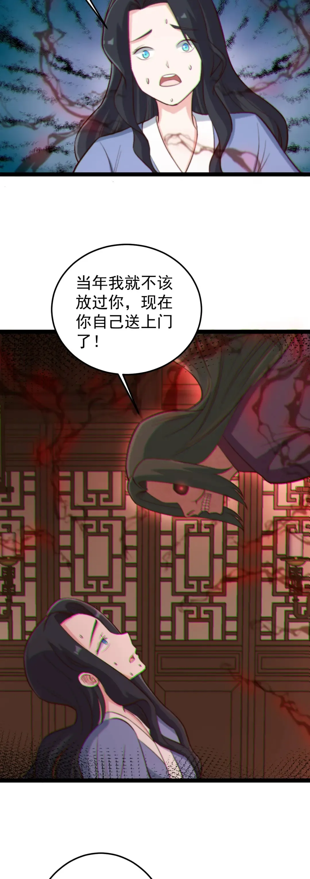 第113话 劝解失败！14