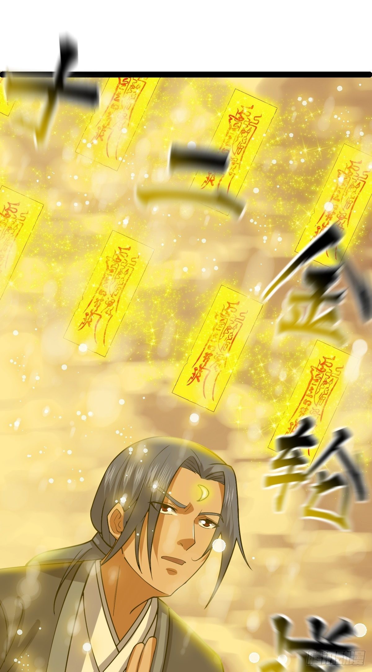 第54话 赎罪的人46