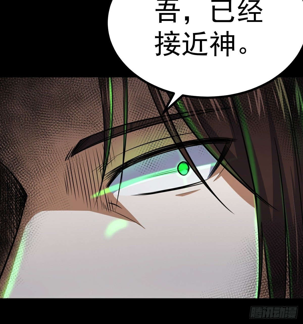 第35话 叛徒38