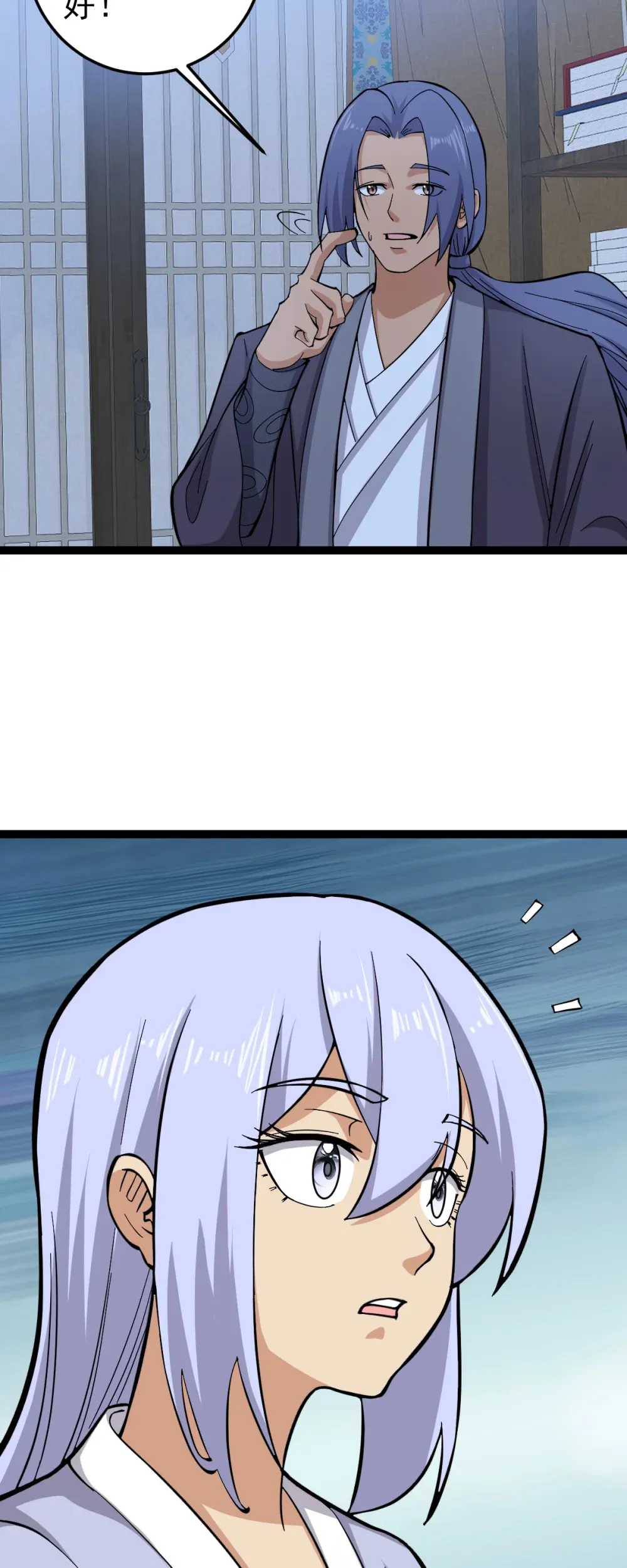 第121话 柳姑娘失踪！7