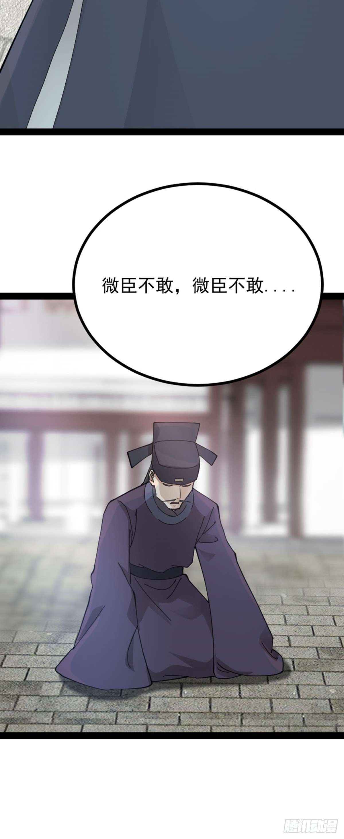 第69话 初得民心31
