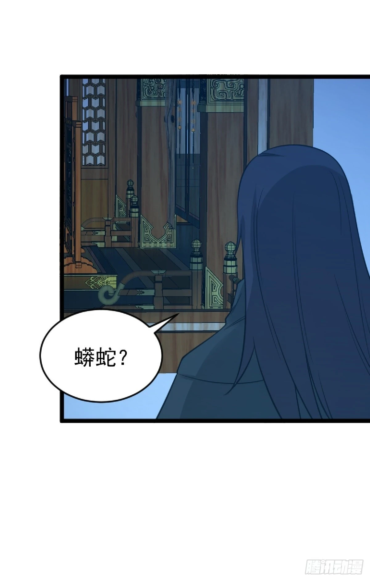 第81话 暗中窥探10