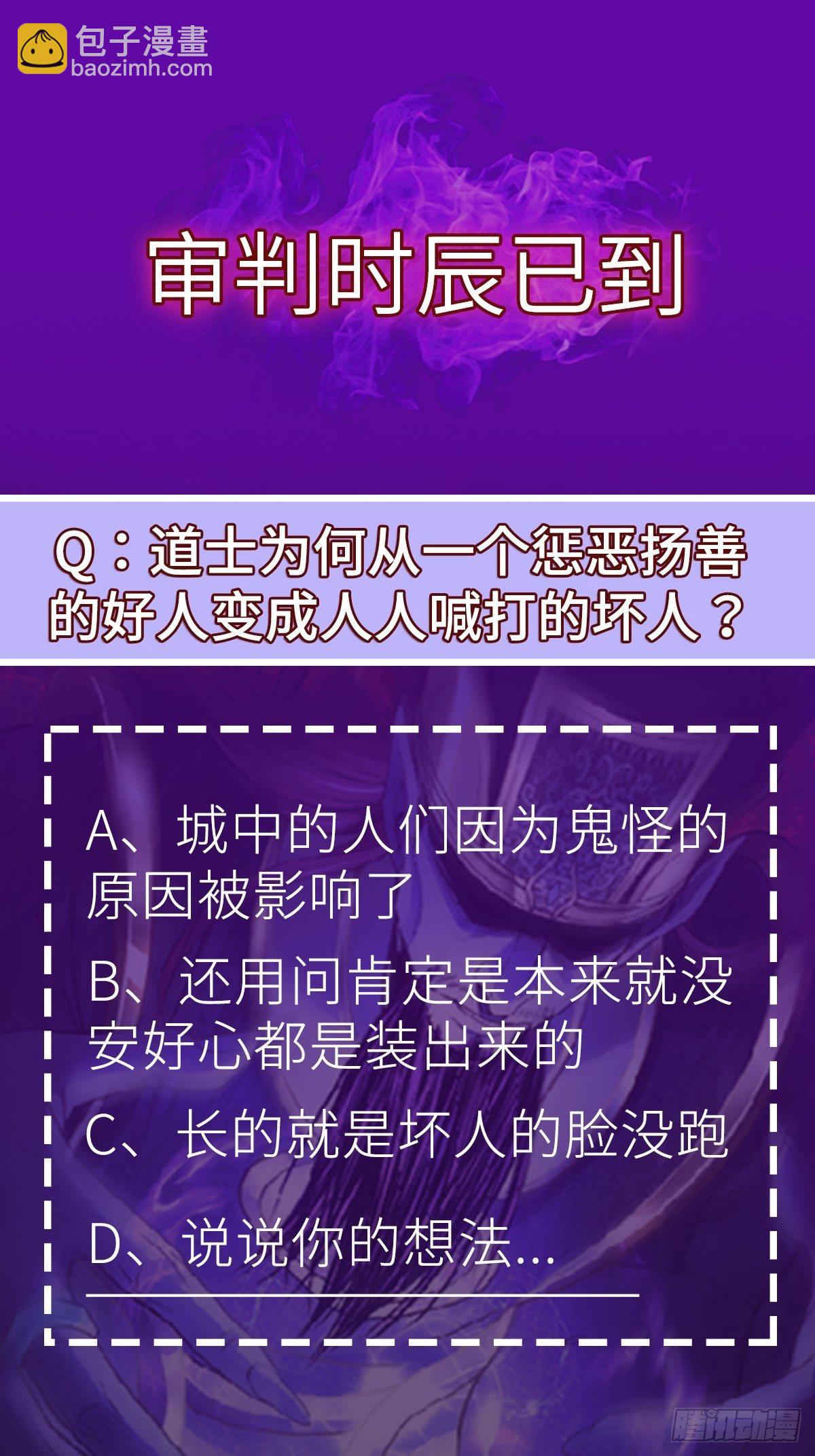 第11话 线索42