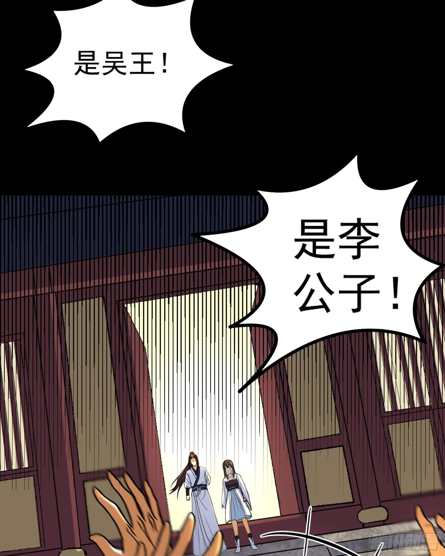 第33话 节外生枝53