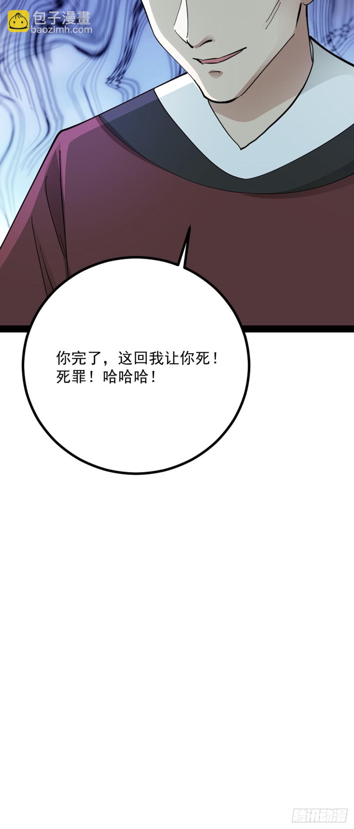 第69话 初得民心8