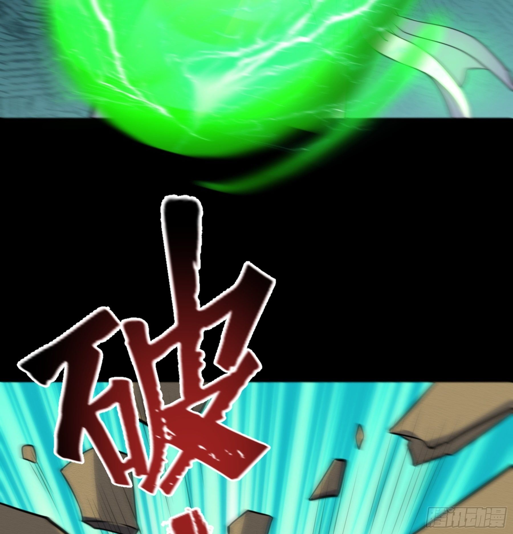 第36话 血身八卦炉5