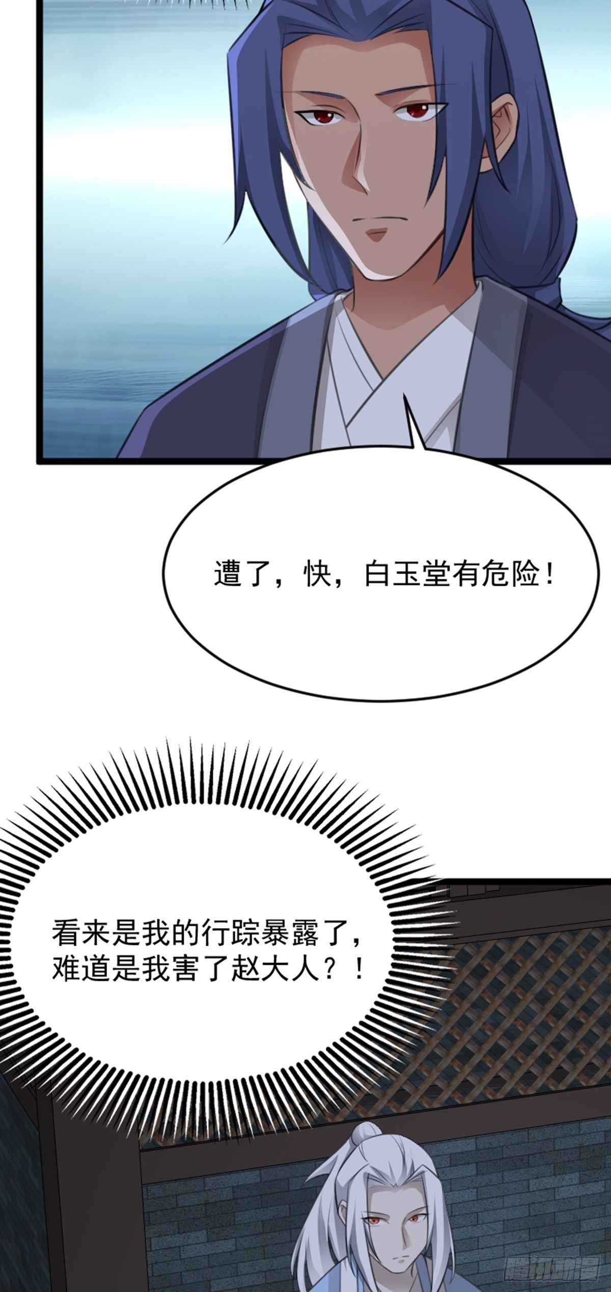 第78话 洛阳城灯会3