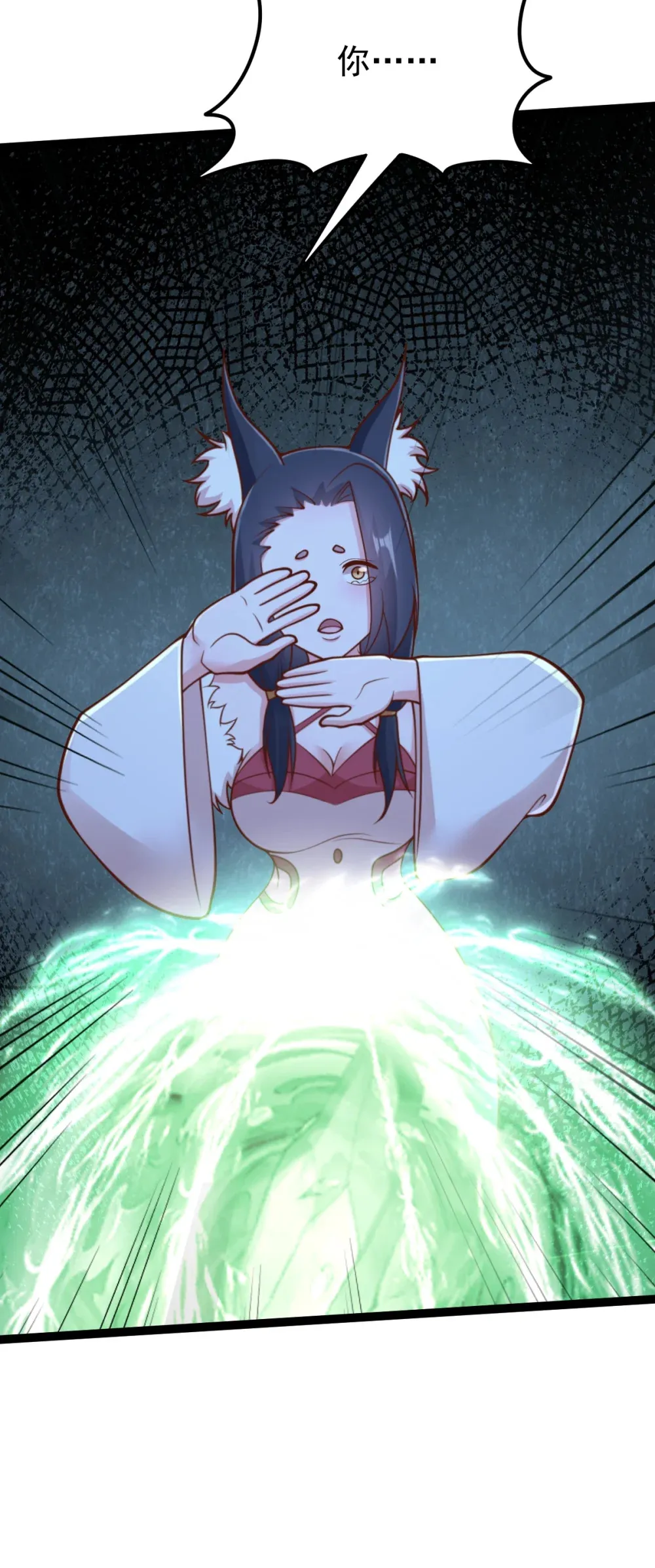 第143话 太虚幻境22