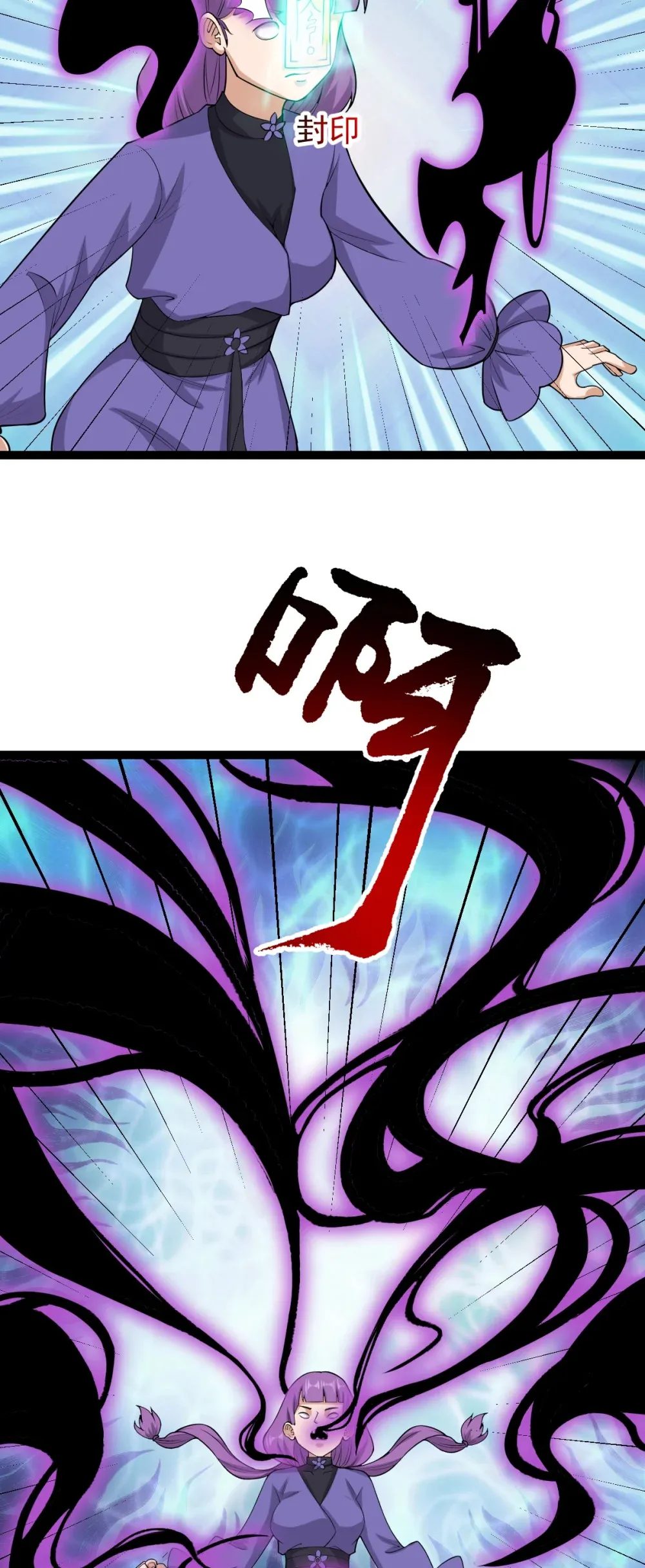 第126话 终结邪祟12