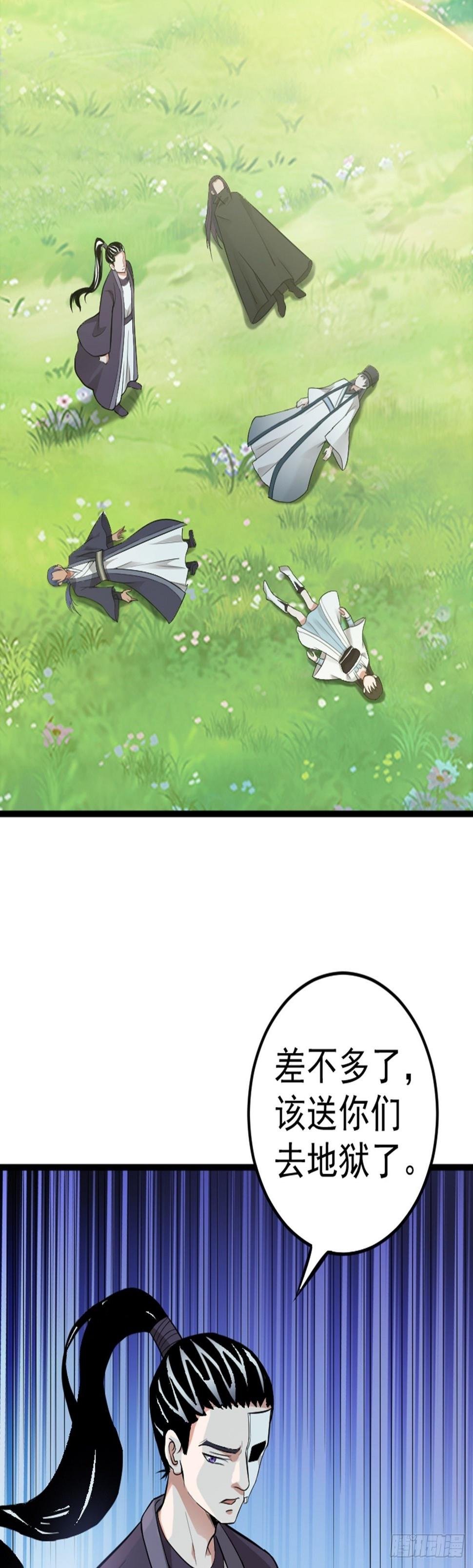 第64话 负阴抱阳？37