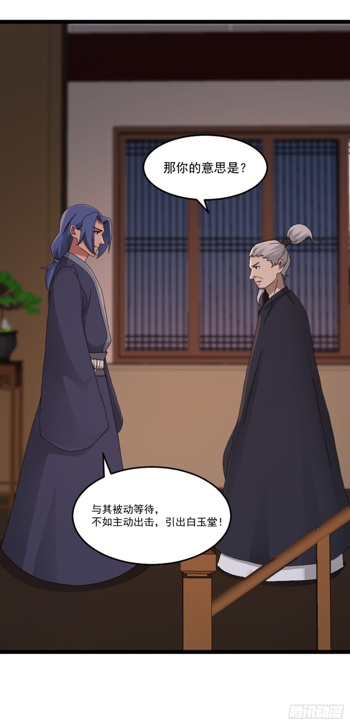 第76话 寻找白玉堂22