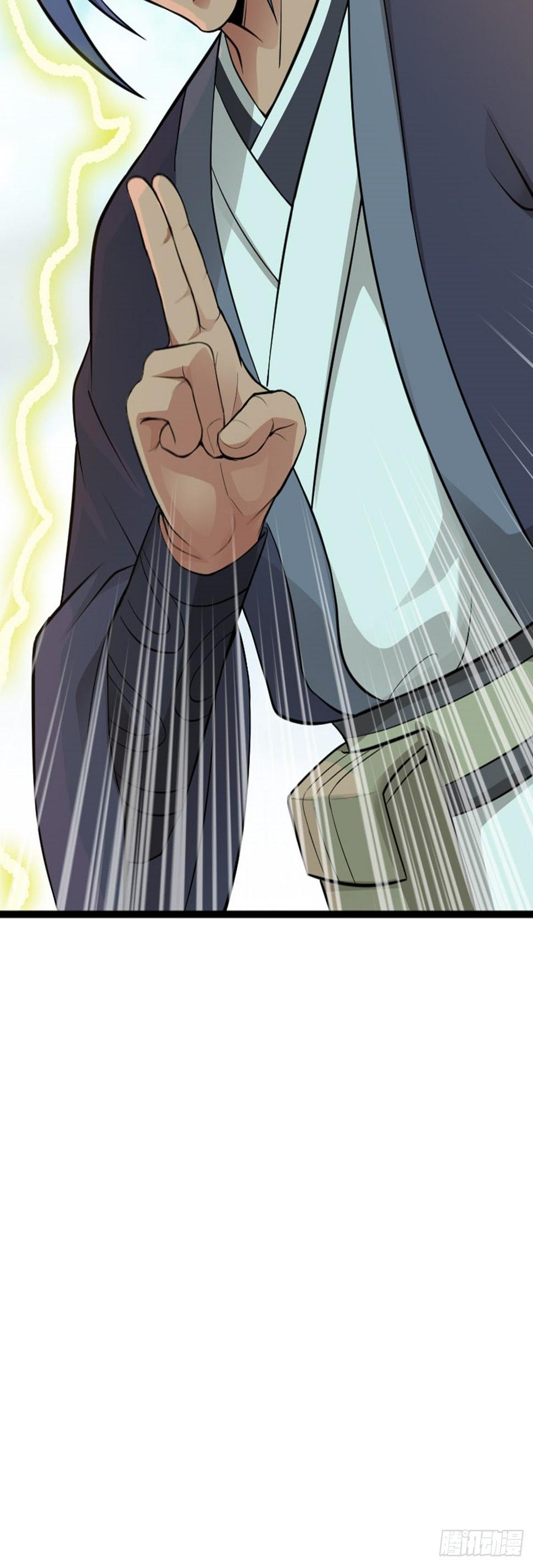第64话 负阴抱阳？45