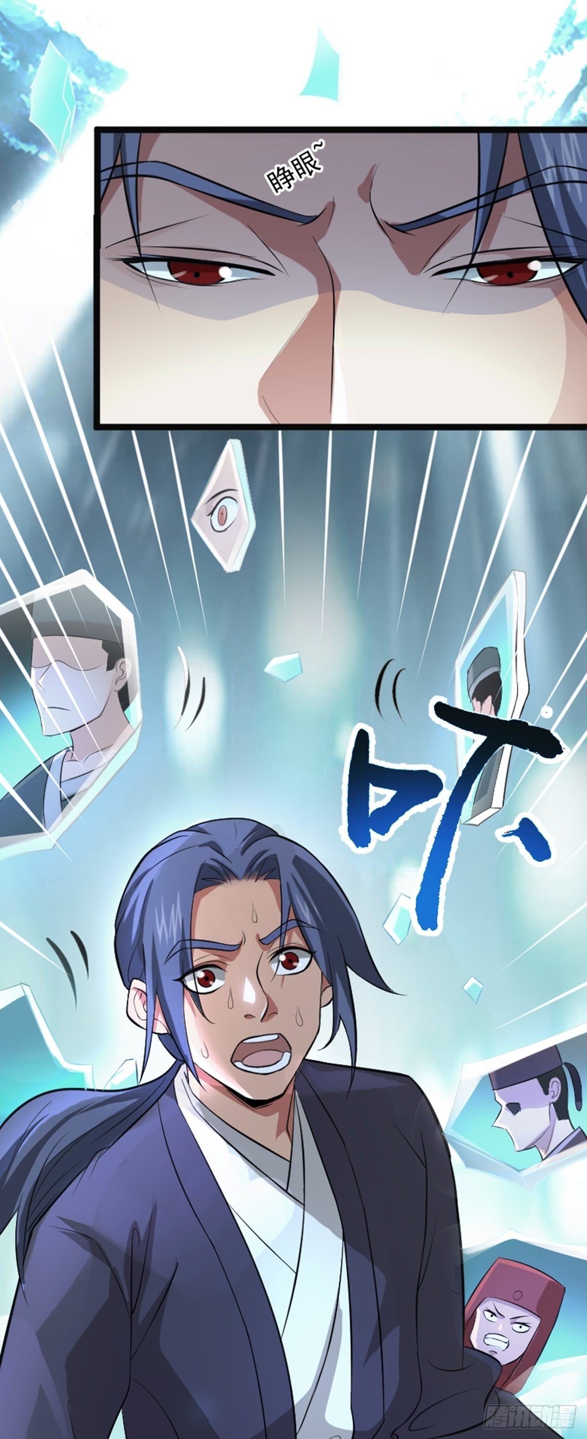 第63话 包拯苏醒？！7