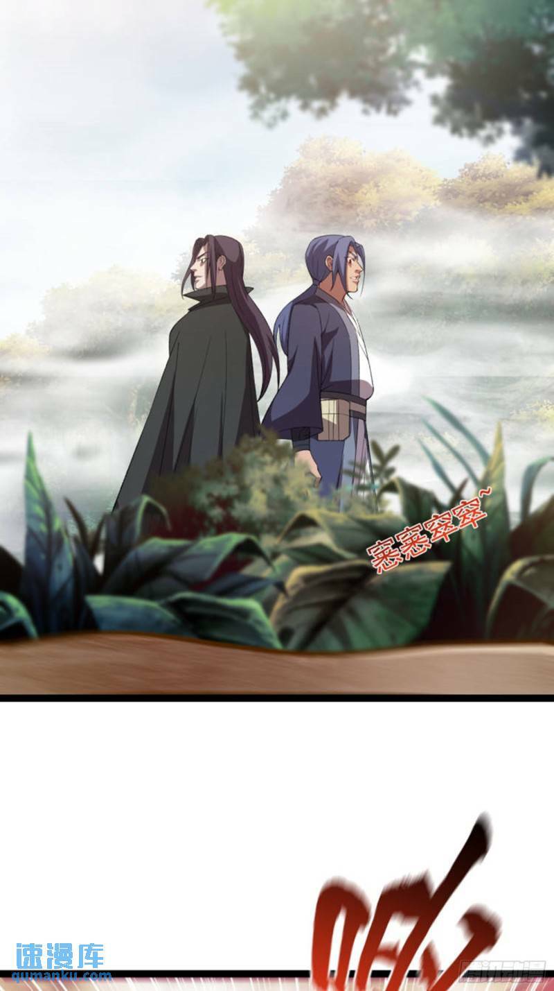 第99话 木苏小镇20