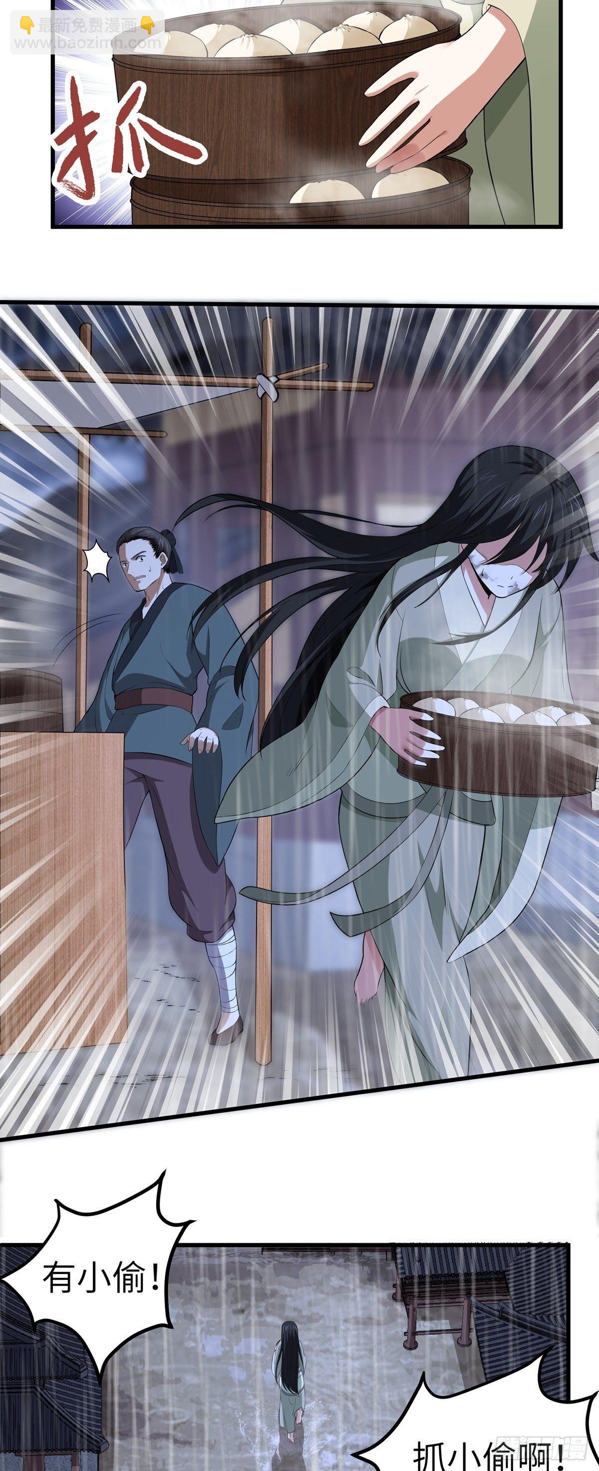 第7话 过往9