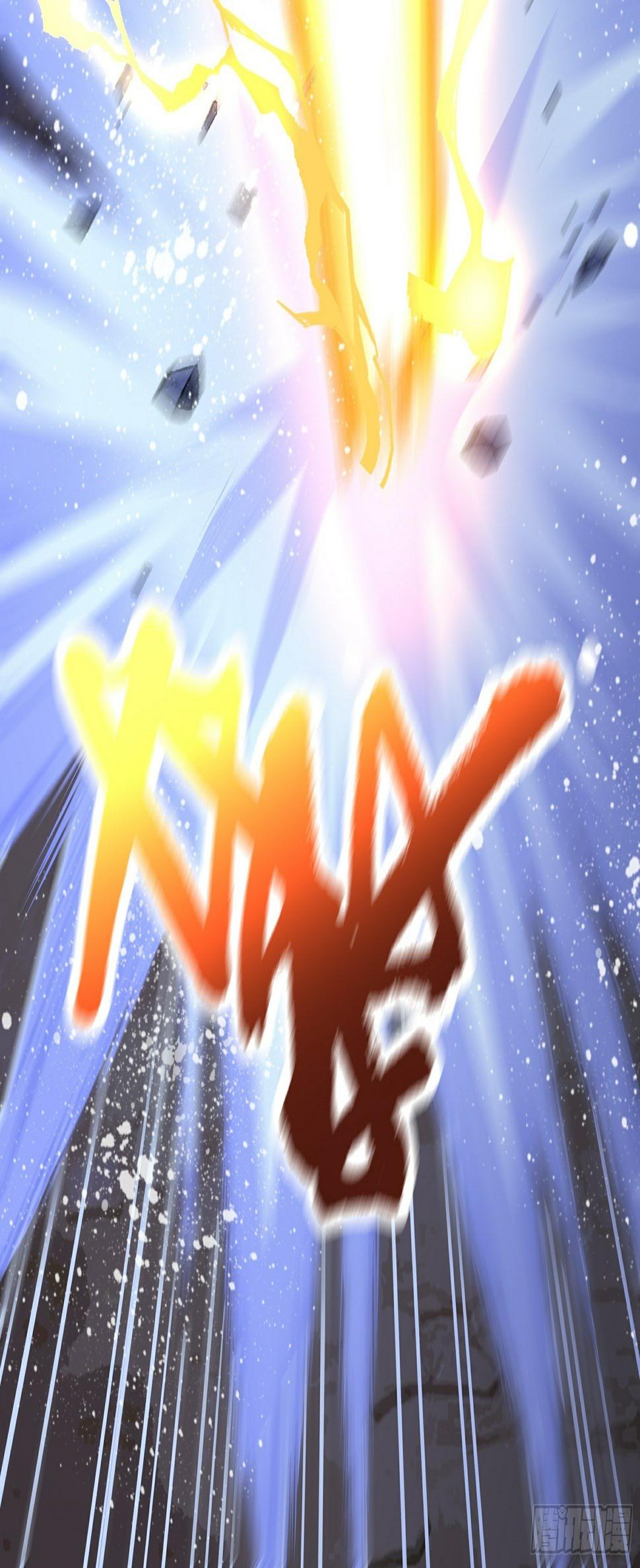 第19话 火力全开45