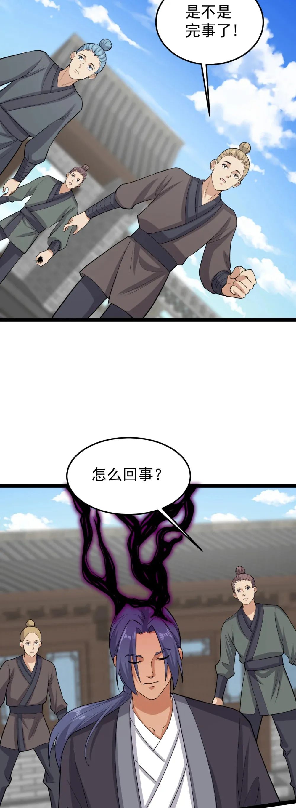 第132话 邪祟真身出手24