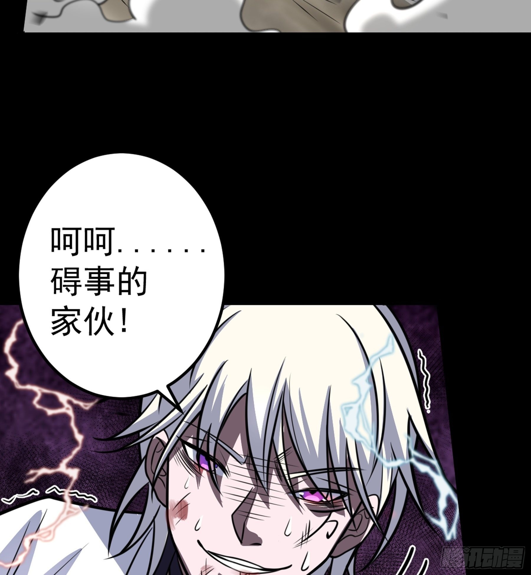 第42话 新的伙伴4