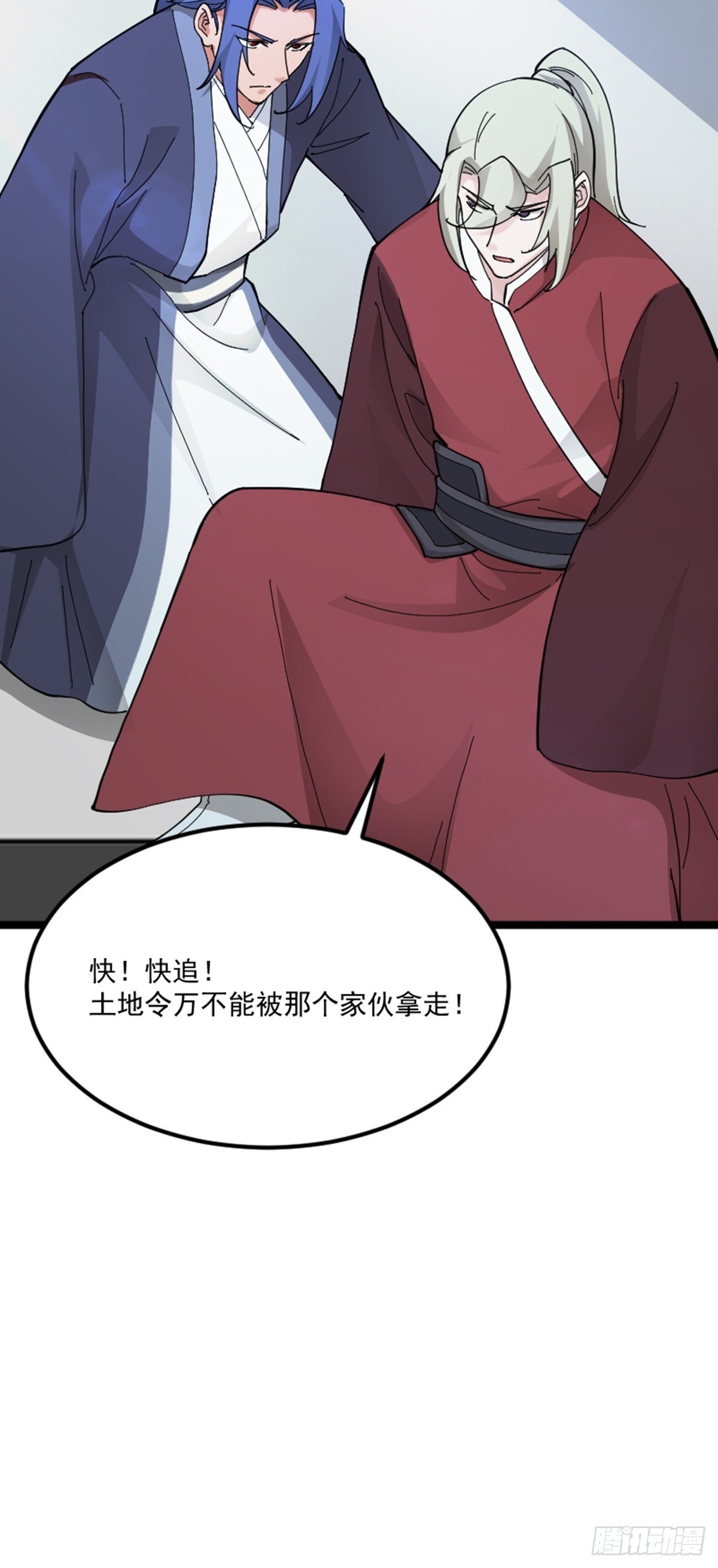 第74话 李岩伏法36