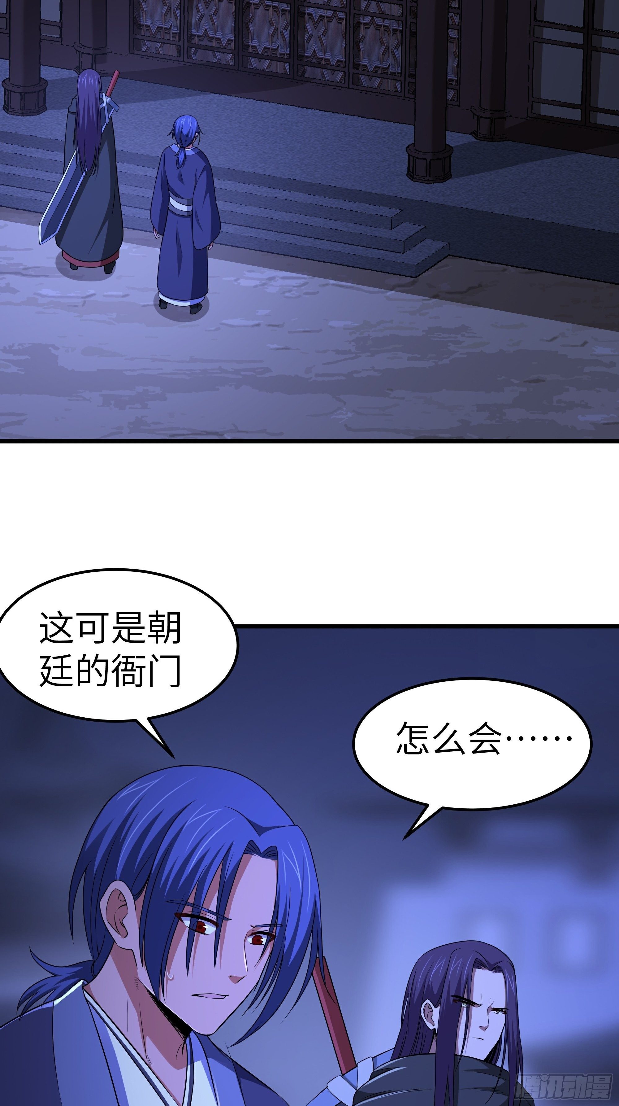第10话 血染六扇门11