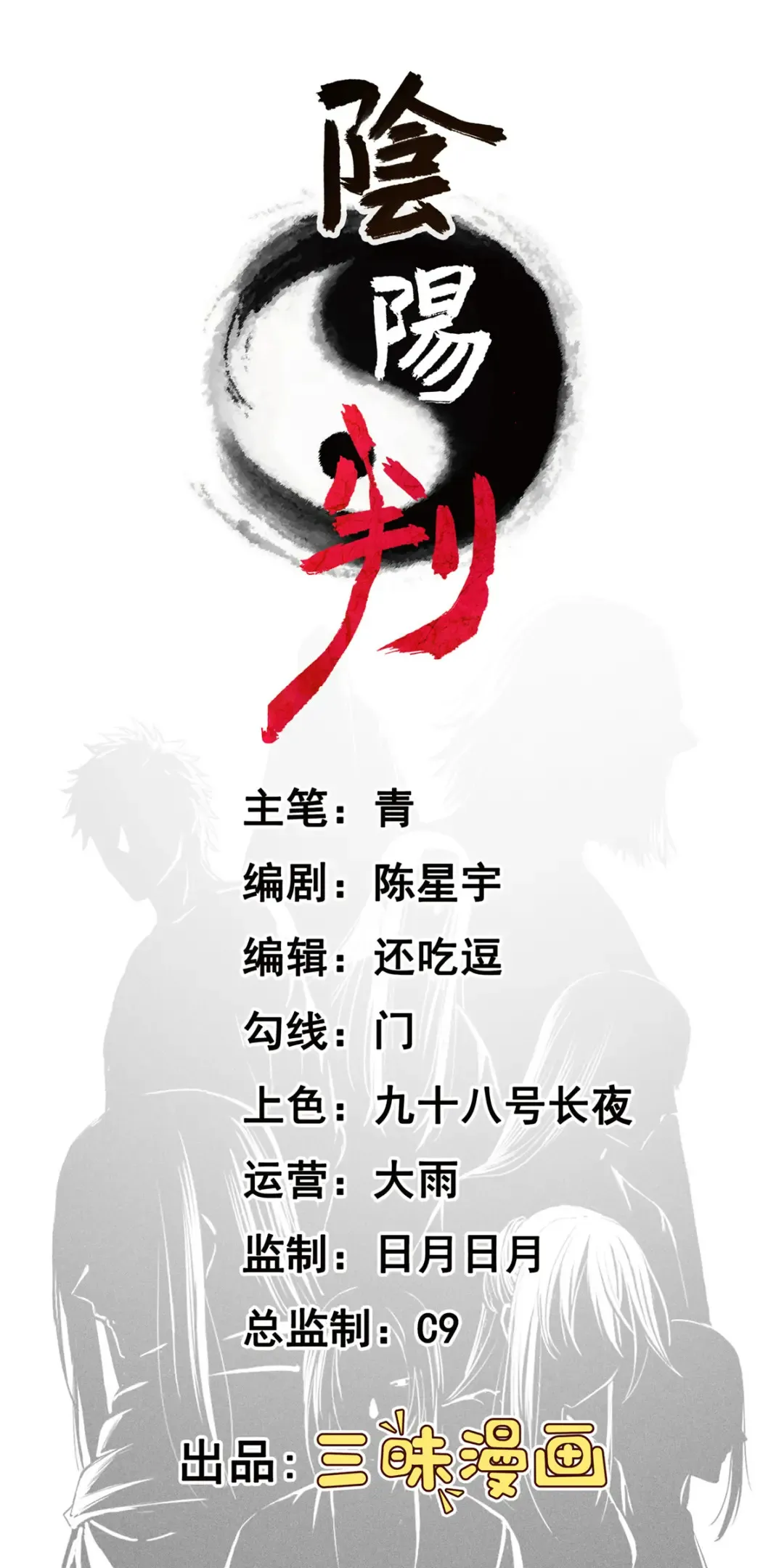 第112话 过往真相0