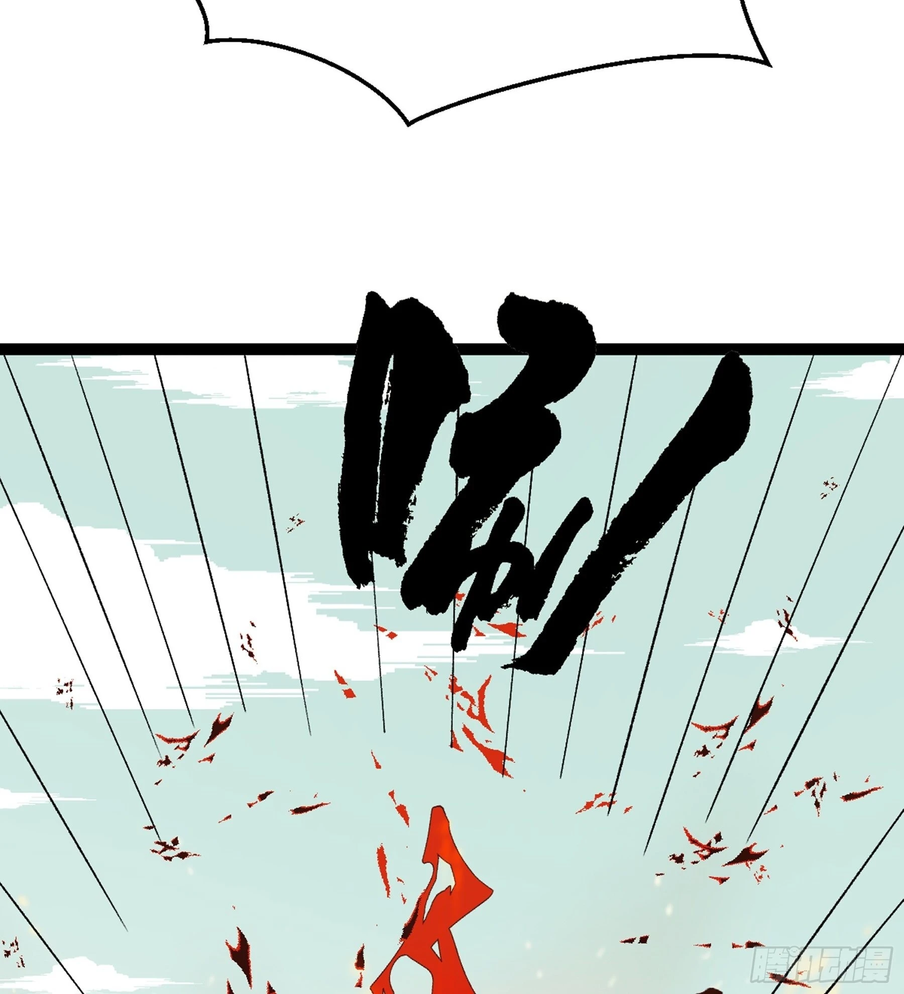 第48话 奇门遁甲76