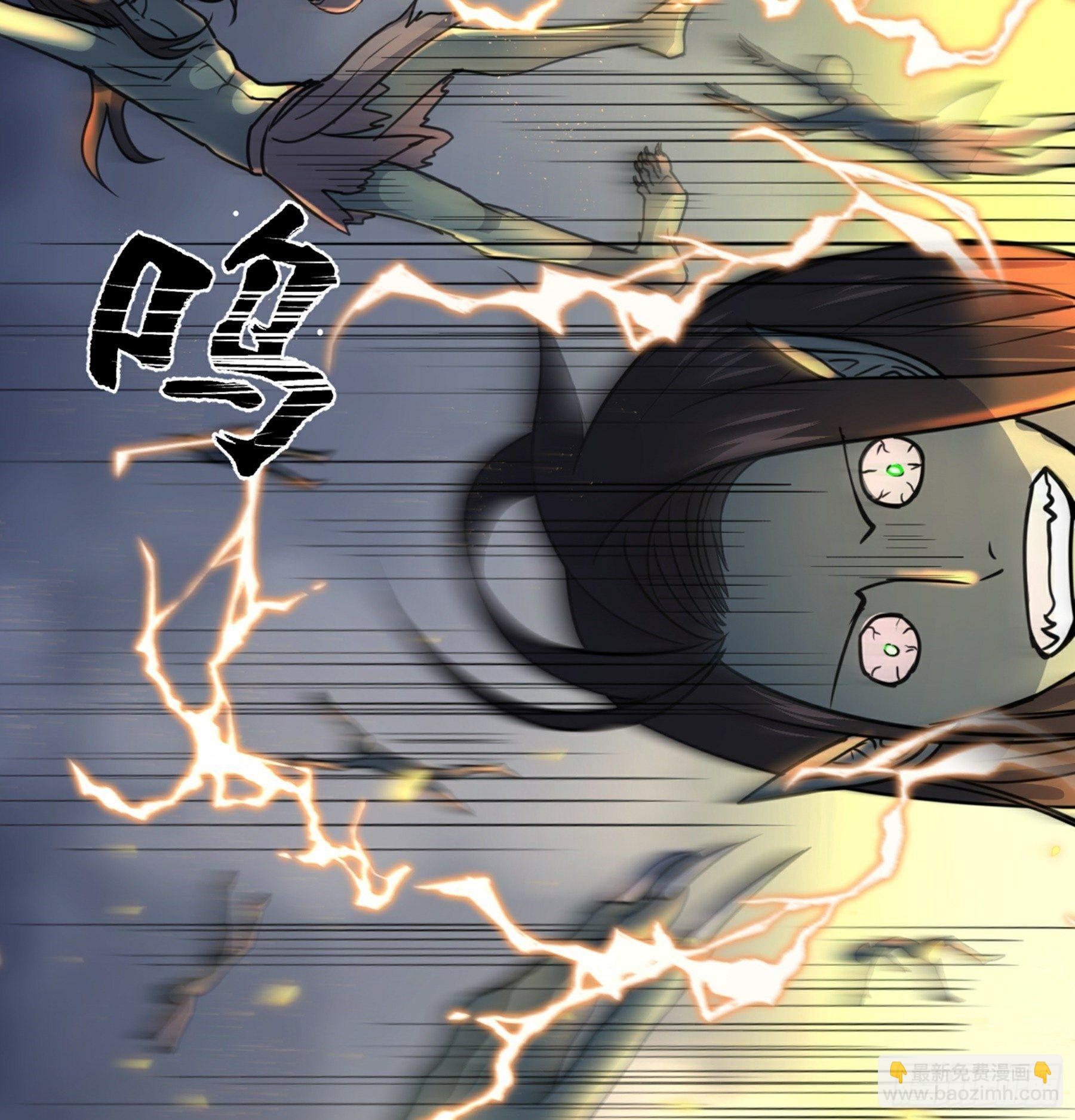 第38话 天罡百刀斩78